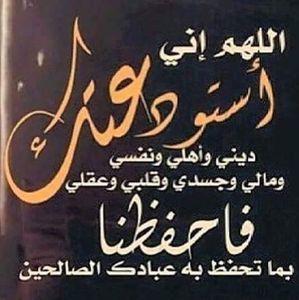 Meet your Posher, Rasha